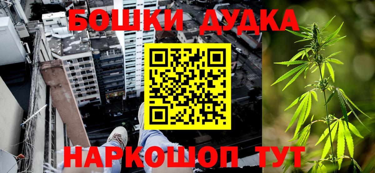 МАРИХУАНА план Тутаев